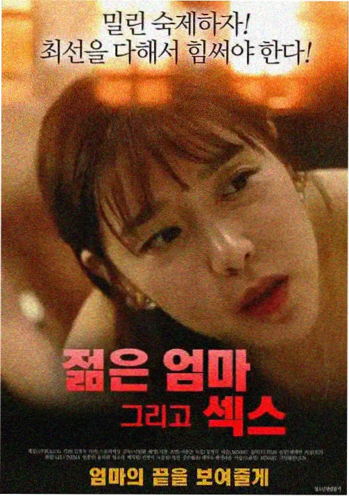 疾风影院影人档案 美术白露原 档案占位