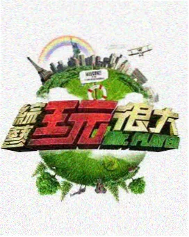 疾风影院影人档案 声音周迟 档案占位